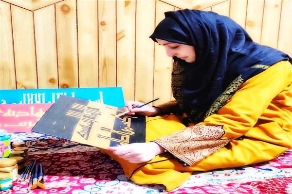 Young Girls, Calligraphy & Business 